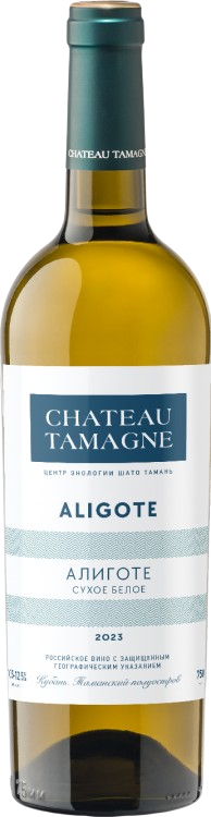 CHATEAU TAMAGNE АЛИГОТЕ