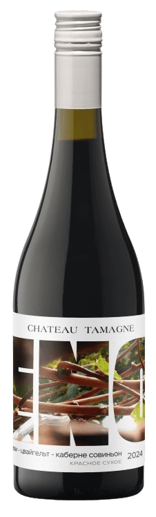 CHATEAU TAMAGNE ENO. САПЕРАВИ-ЦВАЙГЕЛЬТ-КАБЕРНЕ