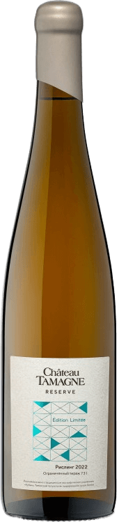 CHATEAU TAMAGNE RESERVE РИСЛИНГ 2022