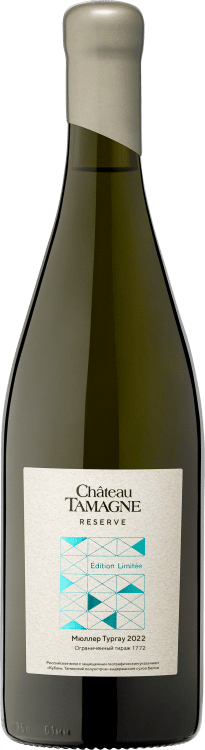 CHATEAU TAMAGNE RESERVE МЮЛЛЕР-ТУРГАУ 2022