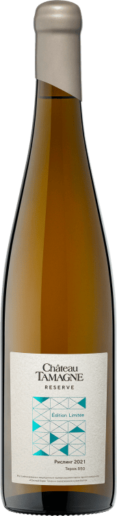 CHATEAU TAMAGNE RESERVE РИСЛИНГ 2021 