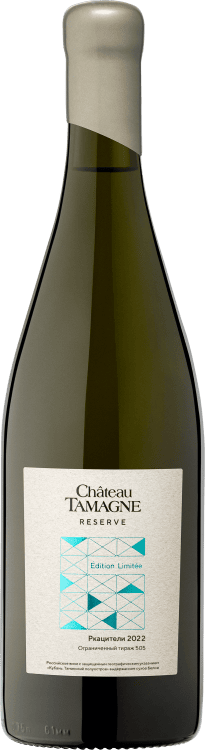 CHATEAU TAMAGNE RESERVE РКАЦИТЕЛИ 2020