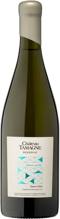 CHATEAU TAMAGNE RESERVE ОРАНЖ 2022