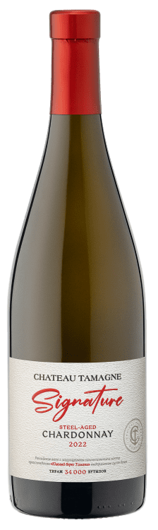 Шардоне. Château Tamagne Signature